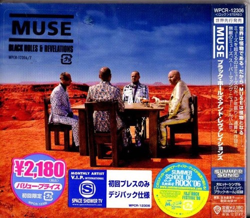 Muse mint japan promo album - mint,