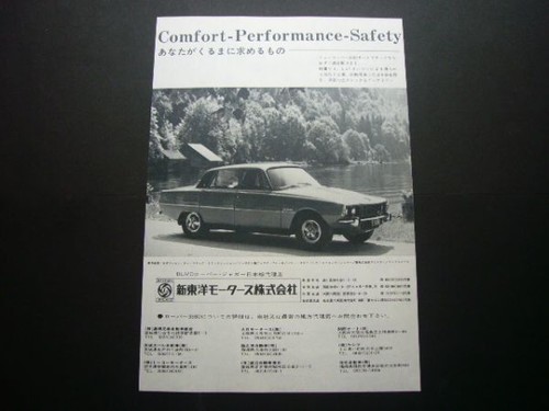 Rover 3500 advertisement - rover,