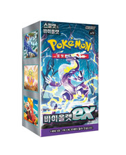 Pokemon Violet EX (SV1V)
