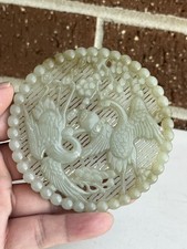 Chinese Jade Beautifully