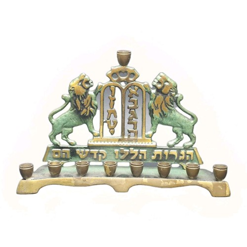 Brass hakuli hanukkah menorah - hakuli,
