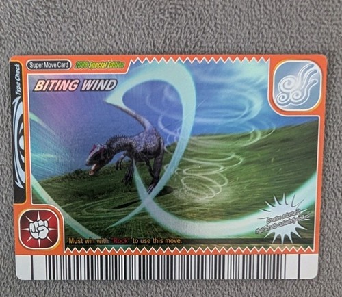 2008 special edition biting - edition,