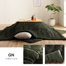 IKEHIKO Kotatsu Futon Japanese