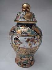 *SATSUMA * vintage Hand Painted Oriental Lidded  Ginger Jar Gold Geisha Girl