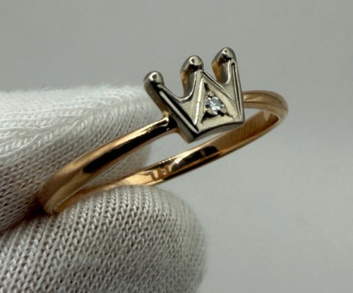 Vintage 14k 583 rose gold - 14k,