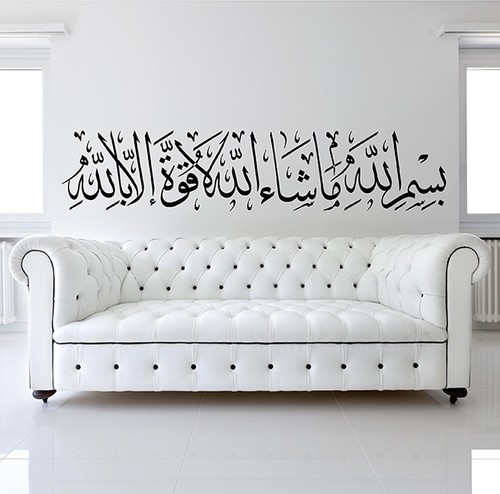 Islamic wall stickers arabic - wall,