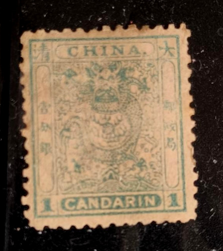 Unused imperial china 1888 - unused,