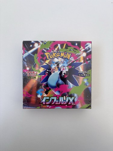 Pokemon inferno japanese - inferno,