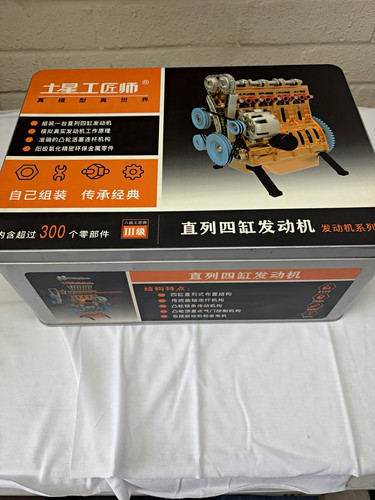 Teching inline cylinder - 4,