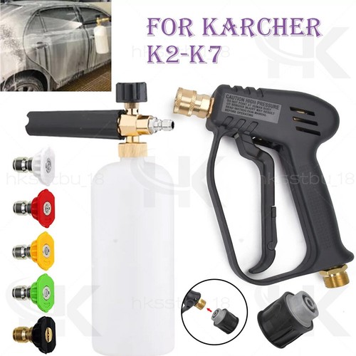 Pressure washer short - washer, trigger