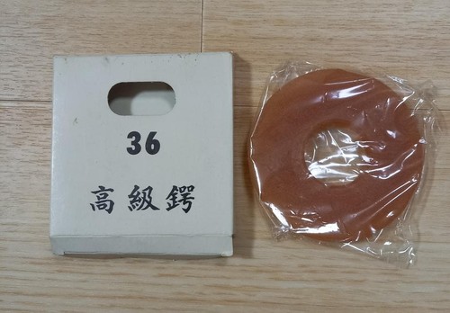 Shinai tsuba high grade - tsuba, high-grade