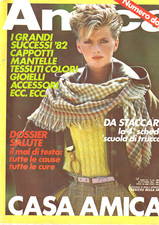 AMICA ITALIA  1981 DEIRDRE MCGUIRE CAREY LOWELL CAROL ALT CLAUDIA CRON MODA