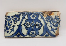 Antique Islamic Turkish