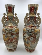 Pair Japanese Satsuma Style