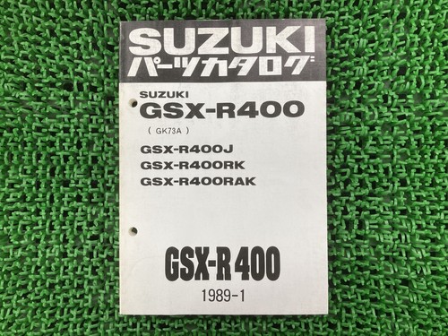 Suzuki gsx r400 parts list - suzuki,