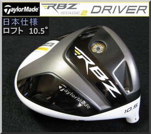 Taylormade rocketballz - taylormade,
