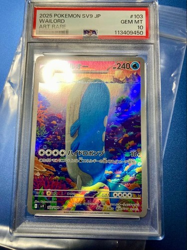 Pokemon card game scarlet - pokemon, &
