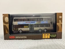 1/76 Sealed Hong Kong Bus