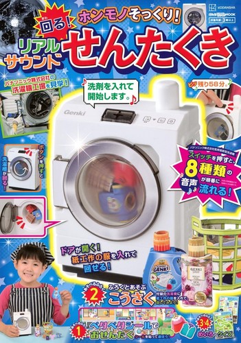 Kodansha japanese realistic - kodansha,