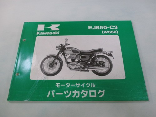 W650 parts list kawasaki - list,