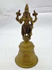 VINTAGE INDIAN BRASS TEMPLE