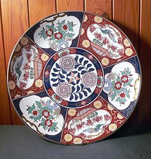 Vintage Japanese Imari Large