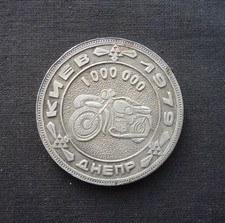 USSR Soviet Desk Medal Kiev