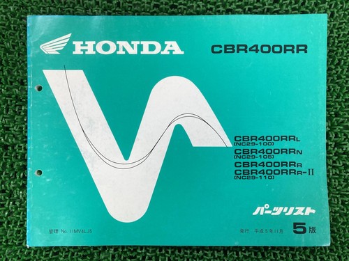 Cbr400rr parts list 5th - cbr400rr,