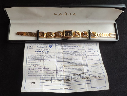 Vintage volga chaika 1301 - vintage,