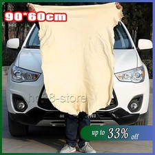 Large Natural Chamois Leather