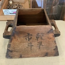 Antique Primitive Asian Chinese Wood Rice Grain Bucket Bin Carrier Box Handle
