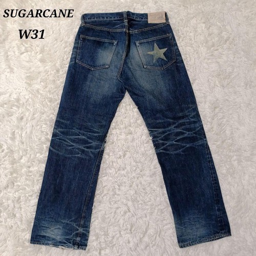 Sugar cane lone star - lone,