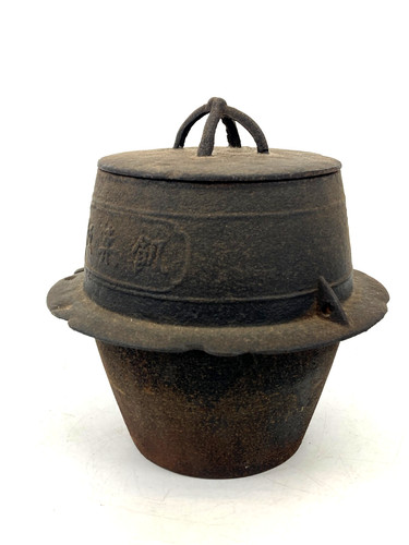 Vintage japanese chahangama - vintage,