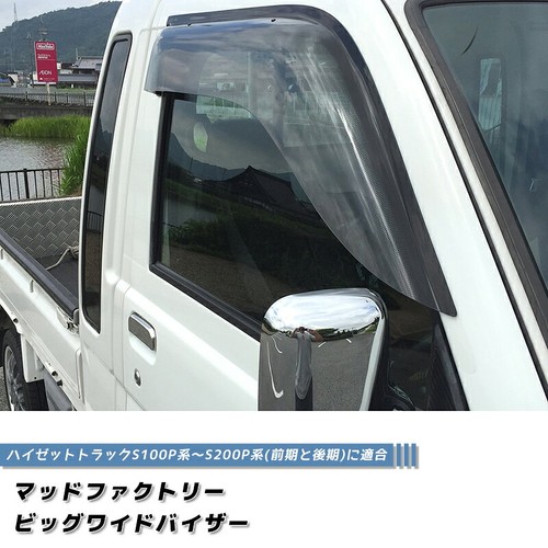 Daihatsu hijet truck jumbo - daihatsu,