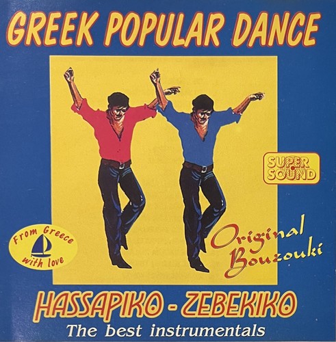Greek popular dance - greek,