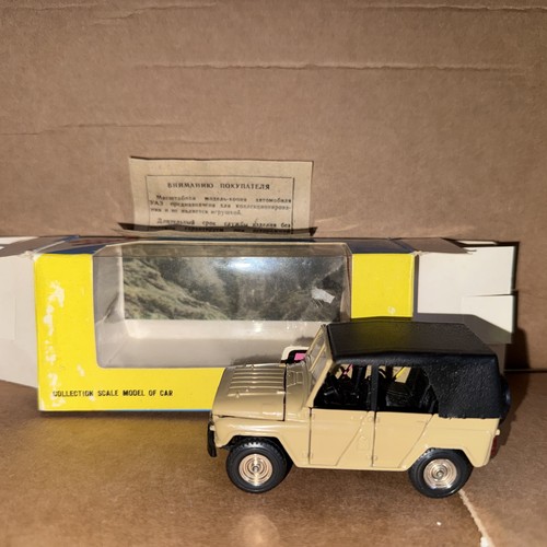 Uaz 469 ussr - ussr, a34