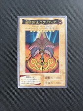 Yu-Gi-Oh! Exodia The Forbidden