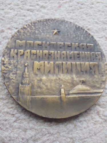 1989 russian bronze - , ww2