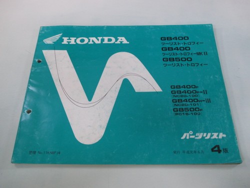Gb400tt gb400ttmkii gb500tt - gb400ttmkii,,