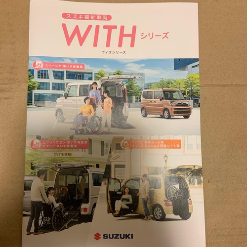 0811 suzuki with series - with,