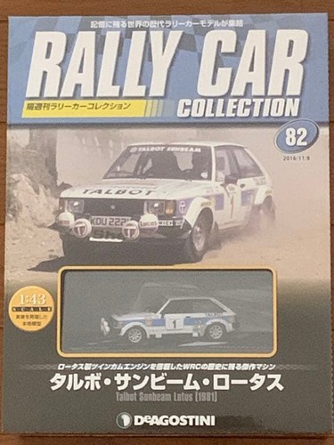 Talbot sunbeam lotus - talbot,