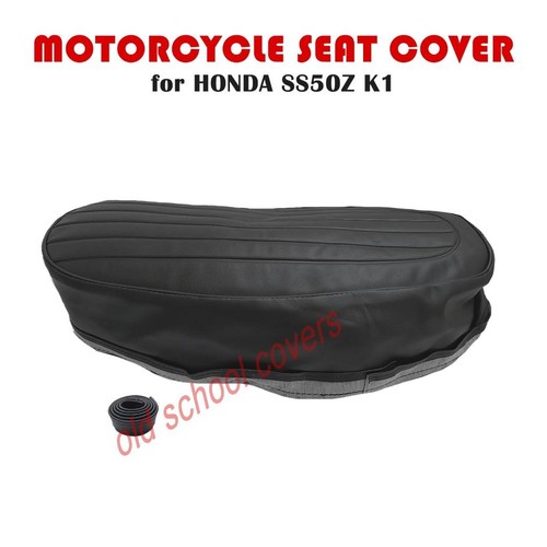 Motorcycle seat cover - motorcycle, fits