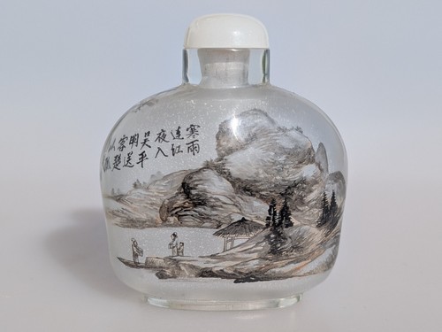 Vintage chinese artist signed - chinese,