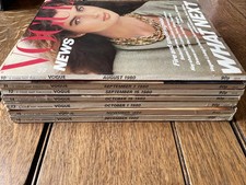 Vintage Vogue Magazines From