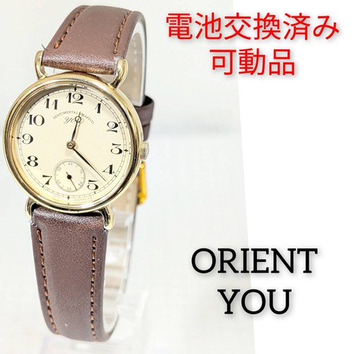 Orient you women - women, boys