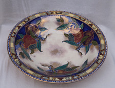 S Hancock & Sons, Pomegranate