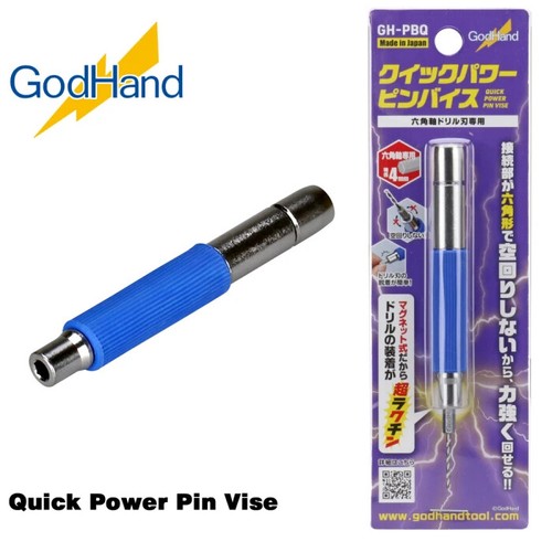Godhand pbq quick - godhand,