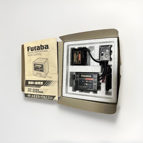 Vintage futaba g153bb - vintage, fp-g153bb