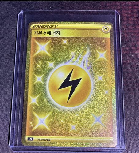 Lightning energy 090 067 - 090/067, ur