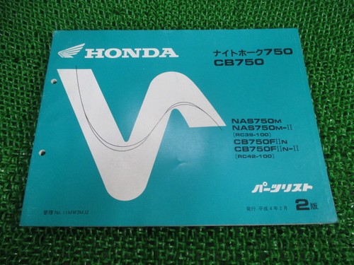 Used honda nighthawk 750 - nighthawk, cb750